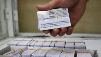 الداخلية: عدد البطاقات الوطنية المنجزة لغاية الآن 37 مليون بطاقة 4 Screenshot 2024 04 15 11 45 16 70 40deb401b9ffe8e1df2f1cc5ba480b12