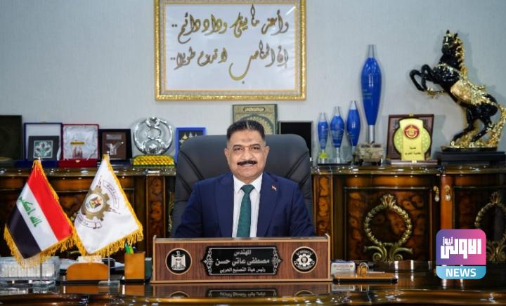 التصنيع الحربي تعلن عن ستراتيجية لتجهيز القوات الأمنية بـ7 أنواع من الأسلحة والأعتدة 1 Screenshot 2024 04 17 14 24 21 01 40deb401b9ffe8e1df2f1cc5ba480b12