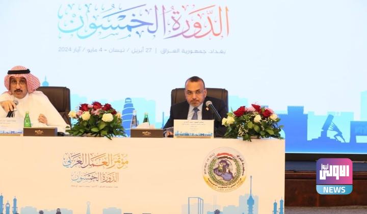 برئاسة العراق.. مؤتمر العمل العربي يصوت على مقترح إنشاء صندوق لإغاثة الشعب الفلسطيني 1 Screenshot 2024 04 29 13 51 09 95 40deb401b9ffe8e1df2f1cc5ba480b12