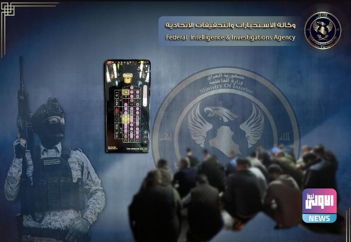 القبض على (23) متهماً يمارسون القمار بينهم مطلوبون بالمخدرات في كركوك 1 Screenshot ٢٠٢٤٠٤٠٥ ٢٣٣٠٥٤ Chrome