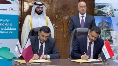 الصحة توقع عقداً مع شركة قطرية لإدارة وتشغيل وصيانة مستشفى الناصرية التعليمي 6 upload 1712224787 678505246 edit 1543112829035281