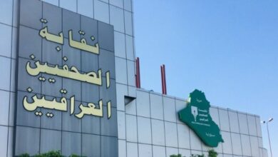 نقابة الصحفيين تدعو لملء استمارات المكافآت التشجيعية (المنحة) لعام 2024 2 upload 1712575019 1420525667 edit 1681670339985309