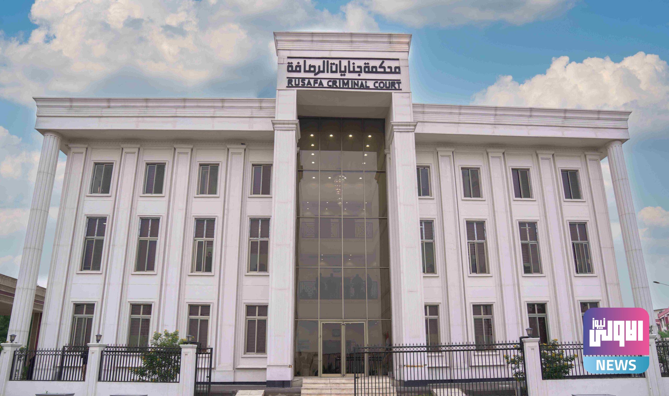 الجنائية المركزية: الإعدام بحق مجرم إرهابي شارك بعمليات ضد القوات الأمنية في الموصل 1 upload 1713086826 1280816172 edit 214020498329756 scaled