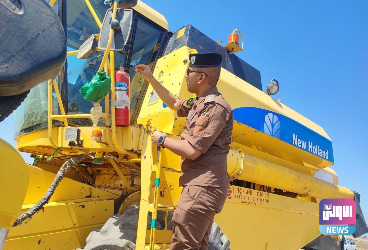 الدفاع المدني تستكمل خطتها لتأمين موسم حصاد محصولي الحنطة والشعير 1 upload 1713523403 1489406589 edit 423356155135848