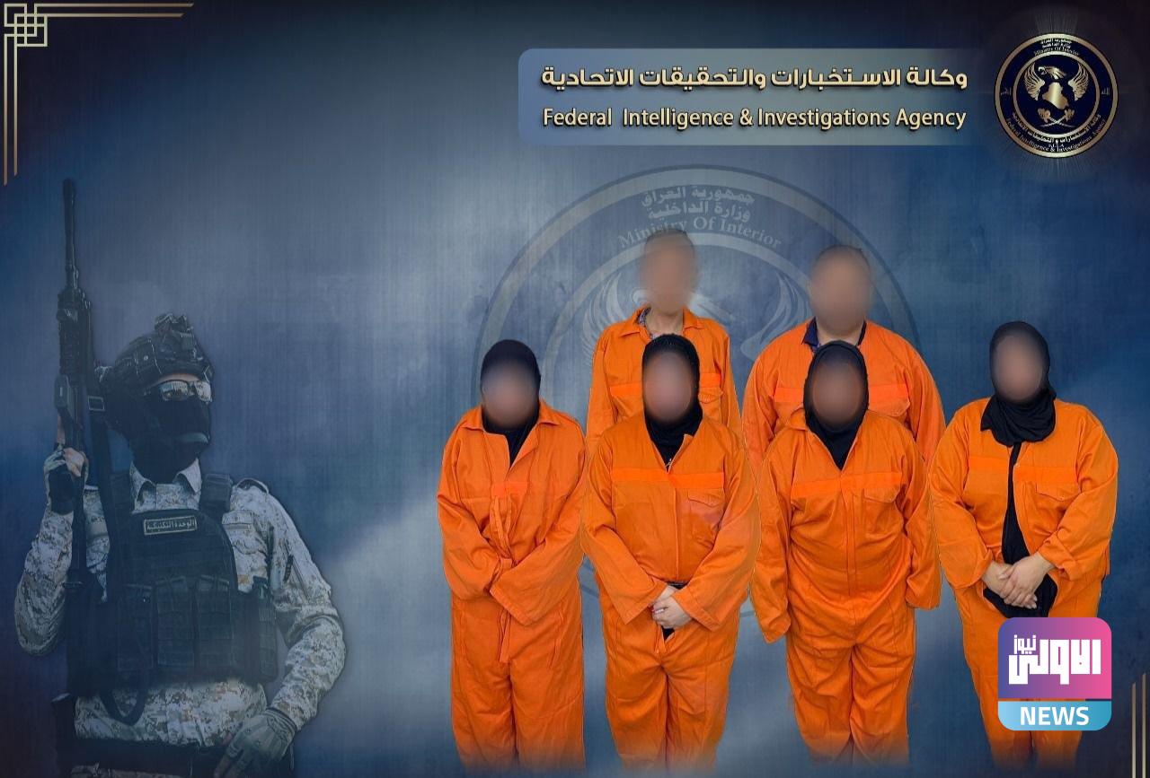 القبض على عصابة للمتاجرة بالفتيات في بغداد 1 upload 1713952128 700699617 edit 624274301395746