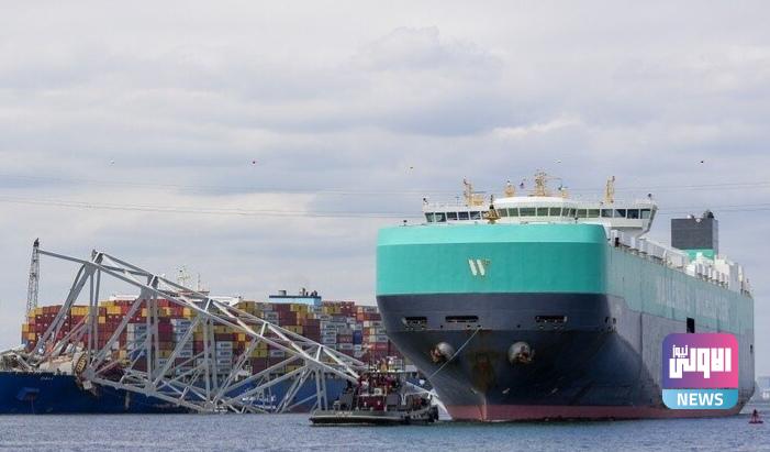 عبور أول سفينة شحن بعد انهيار جسر بالتيمور في الولايات المتحدة 1 upload 1714108437 340085529 edit 34852508699846