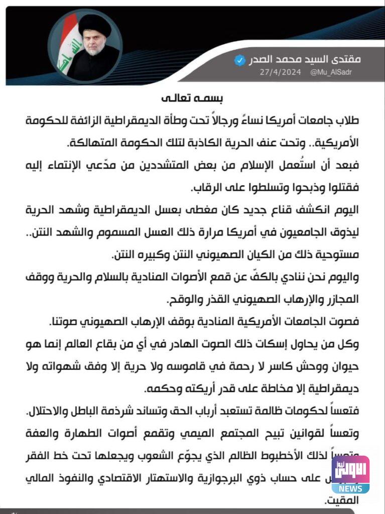 upload 1714208067 1124286403 edit 89529519291567