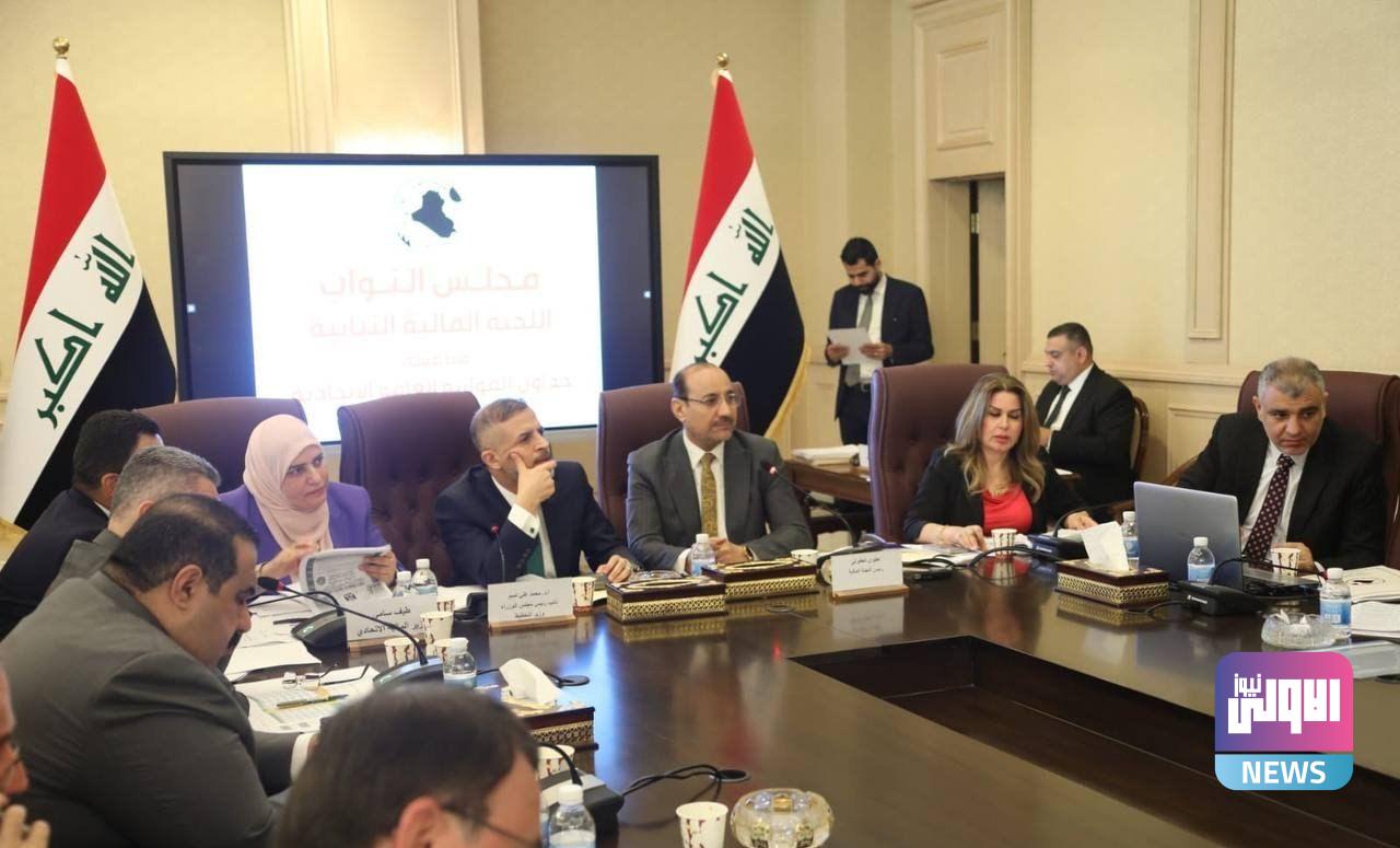 وزيرة المالية تؤكد على التزام الحكومة بتطبيق قانون الإدارة المالية 1 IMG 20240527 153936 944