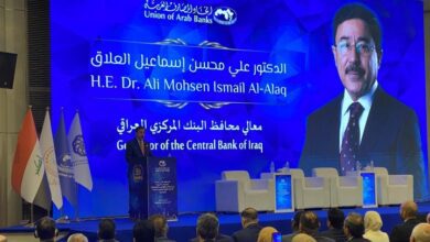 محافظ البنك المركزي: القطاع المصرفي يشهد تطورات نوعية كبيرة 6 Screenshot 2024 05 06 11 25 48 10 40deb401b9ffe8e1df2f1cc5ba480b12