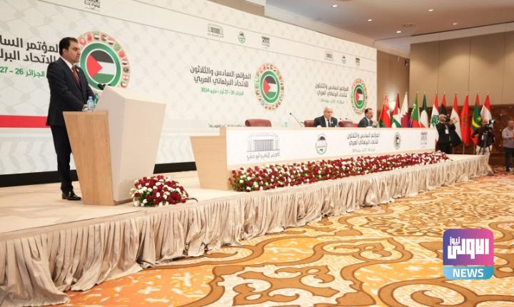 المندلاوي يُطالب بتفعيل الدبلوماسية البرلمانية المشتركة لدعم القضايا العربية 1 Screenshot 2024 05 26 14 30 50 29 40deb401b9ffe8e1df2f1cc5ba480b12