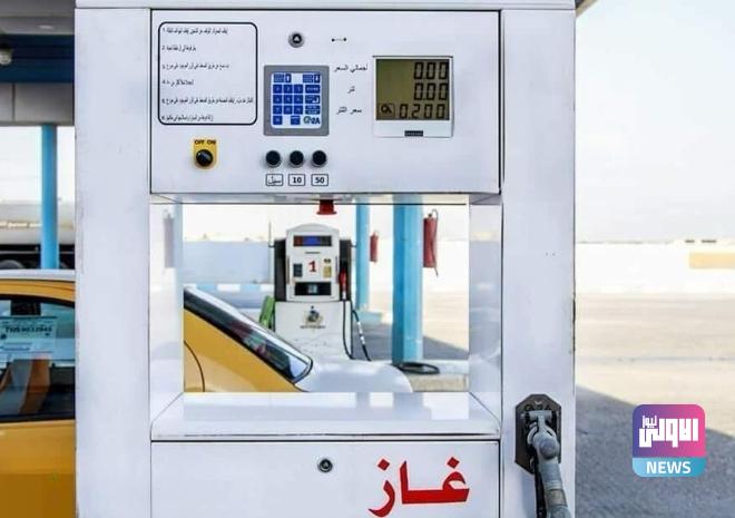 توزيع المنتجات النفطية تعلن افتتاح أكثر من 100 منفذ لتزويد المركبات بالغاز 1 Screenshot 2024 05 27 11 57 01 59 40deb401b9ffe8e1df2f1cc5ba480b12