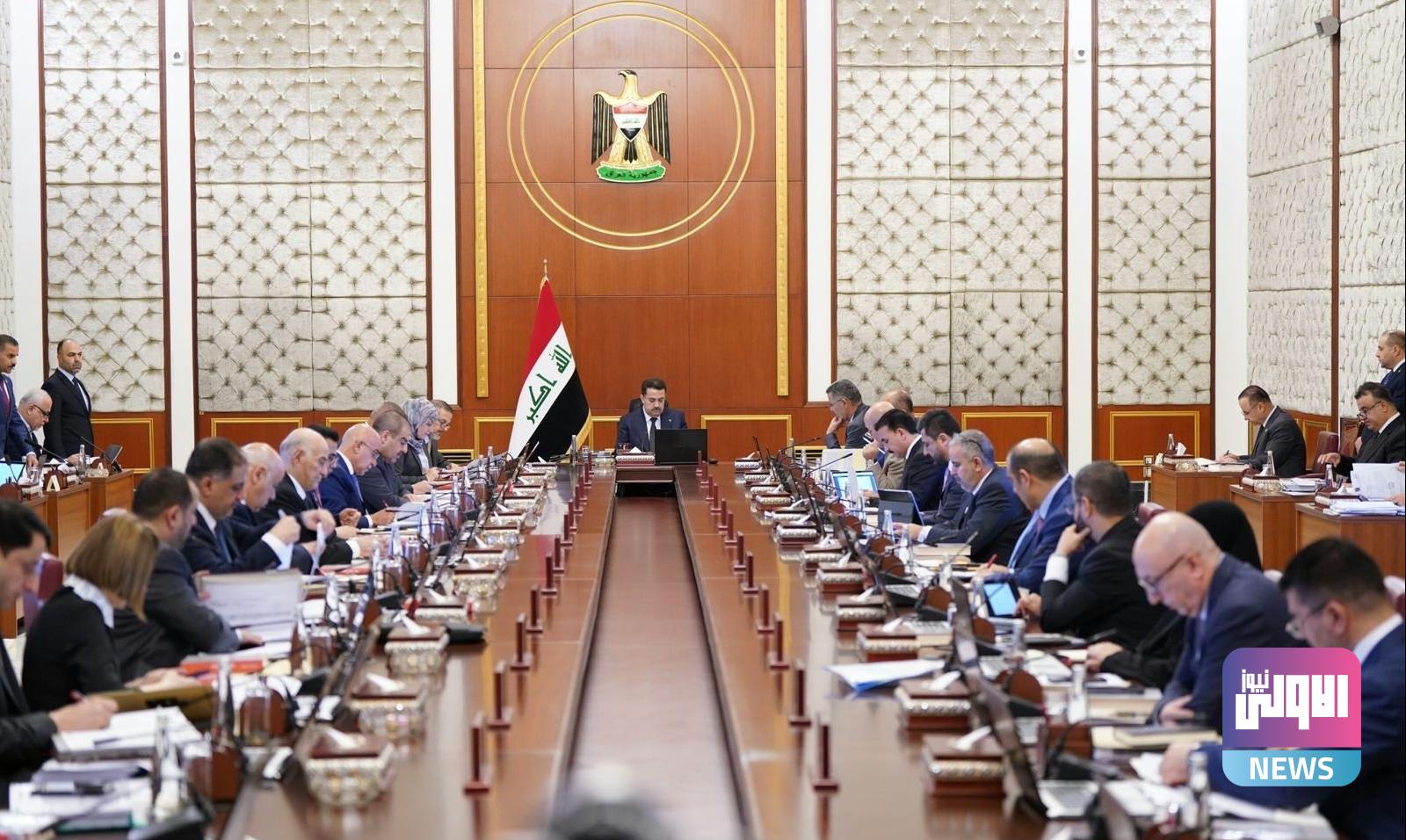 مجلس الوزراء يعقد جلسته الاعتيادية برئاسة السوداني 1 upload 1715683009 977893560 edit 129109691750387