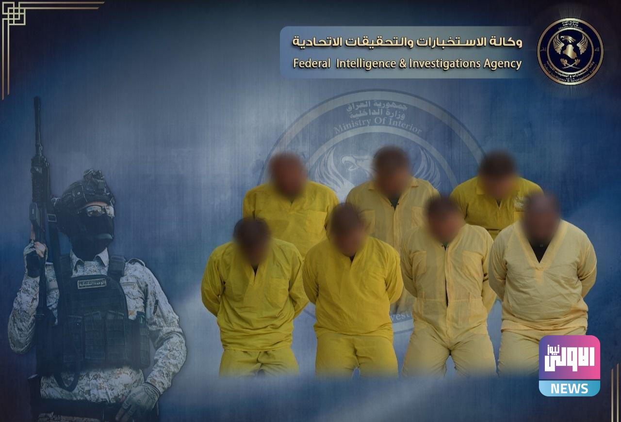 وكالة الاستخبارات تلقي القبض على 7 إرهابيين في نينوى 1 upload 1715683218 1215700397 edit 129496992884333