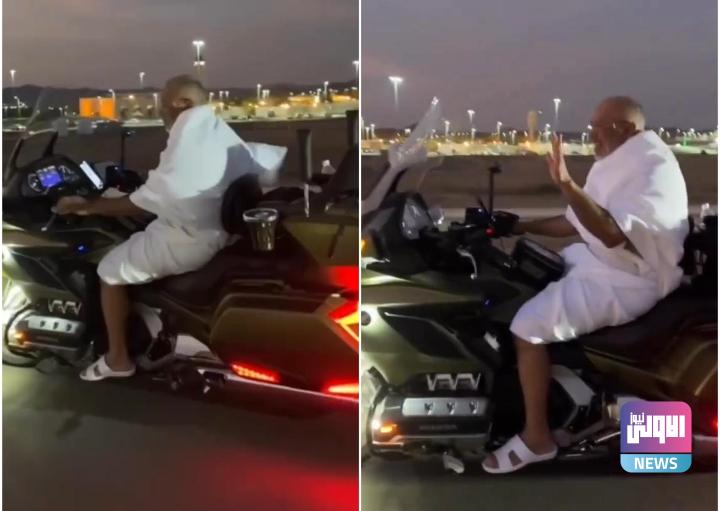  لأداء فريضة الحج.. كويتيون يسافرون إلى مكة على دراجات نارية 1 Screenshot 2024 06 09 09 27 39 85 7ecc343528d84aae1423bfb8eca3bd44