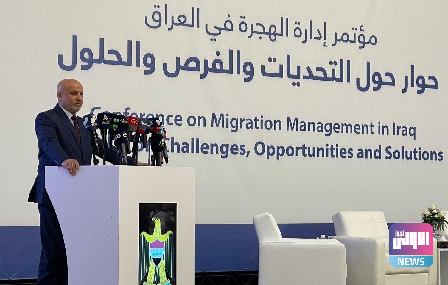 مستشار رئيس الوزراء: الحكومة عملت على مكافحة وإزالة أسباب الهجرة خارج العراق 1 upload 1717840845 1721585596 edit 360098355140923