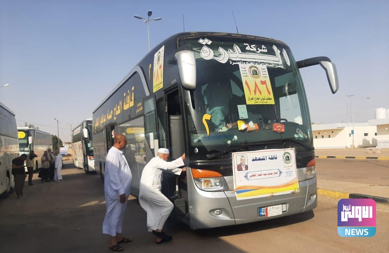 اللجنة العليا لتأمين تفويج الحجاج تعلن عن انتهاء عملية التفويج العكسي البري 1 upload 1719473105 1537097766 edit 1098090122937142