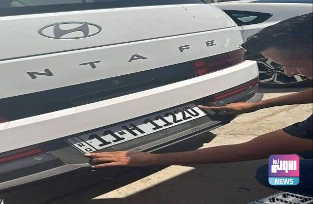 المرور تحدد تكلفة استبدال اللوحات والسنويات وتنفي وجود رسوم إضافية 1 upload 1719485538 1620368784 edit 1102994001792896