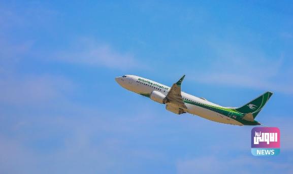 الخطوط الجوية تعلن الانتهاء من التفويج العكسي للحجاج 1 Screenshot 2024 07 01 09 36 39 39 40deb401b9ffe8e1df2f1cc5ba480b12