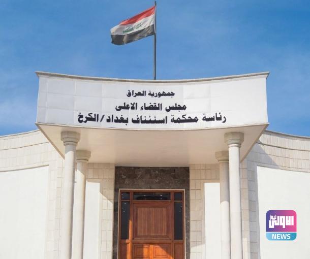 جنايات الكرخ: السجن سبع سنوات لمنتحل صفة عدة وظائف 1 Screenshot 2024 07 15 10 08 12 55 40deb401b9ffe8e1df2f1cc5ba480b12