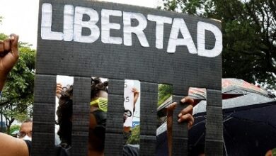 الأمم المتحدة تعرب عن قلقها من الوضع في نيكاراغوا والسلفادور 6 Screenshot 2024 07 20 09 25 20 40 40deb401b9ffe8e1df2f1cc5ba480b12