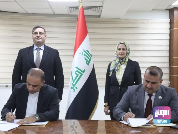 التخطيط توقع عقداً مع شركة نمساوية لإصدار شهادة المُطابقة للبضائع المُوردة للعراق 1 Screenshot 2024 07 23 11 44 20 72 40deb401b9ffe8e1df2f1cc5ba480b12