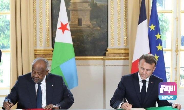 فرنسا وجيبوتي تتفقان على تجديد شراكتهما الدفاعية 1 Screenshot 2024 07 25 09 07 37 60 40deb401b9ffe8e1df2f1cc5ba480b12