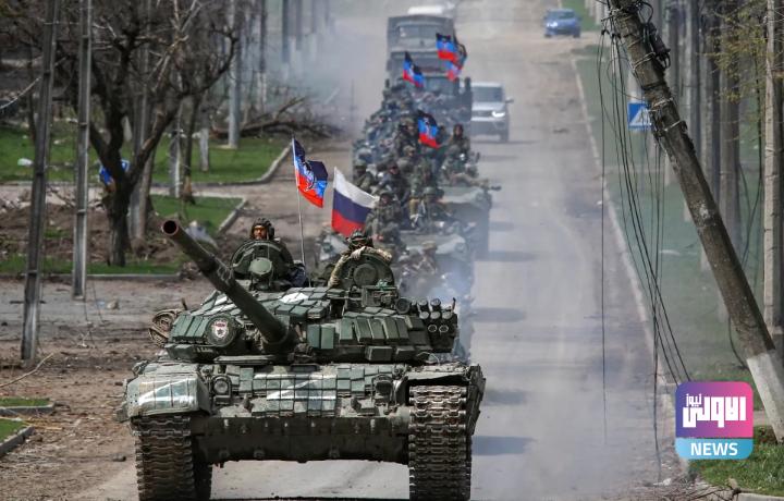 روسيا تسيطر على بلدة جديدة شرق اوكرانيا 1 Screenshot 2024 07 28 09 13 24 68 40deb401b9ffe8e1df2f1cc5ba480b12