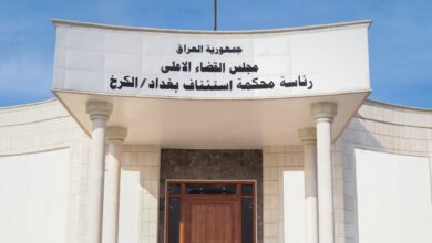 جنايات الكرخ: الإعدام بحق زوجة المجرم الإرهابي أبو بكر البغدادي 3 photo 2024 02 27 11 20 22