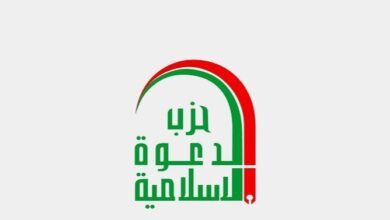 حزب الدعوة الإسلامية يعرب عن إدانته واستنكاره لمجزرة مخيم المواصي في فلسطين 12 upload 1720954827 287691363 edit 175199784768826