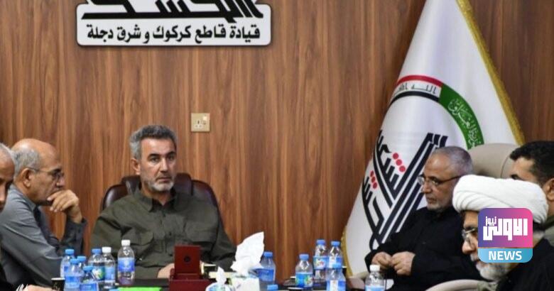 رئيس أركان الحشد الشعبي يصل إلى كركوك للاطلاع على الواقع الأمني 1 upload 1722164443 1152172190 edit 585349049931658