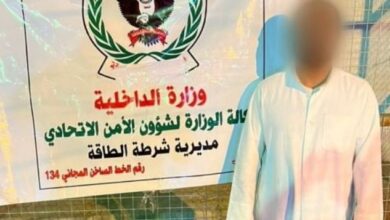 شرطة الطاقة تقبض على متهم يحمل مواد مخالفة في البصرة 8 Screenshot 2024 08 02 11 48 57 04 40deb401b9ffe8e1df2f1cc5ba480b12