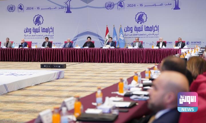 الحكيم: الحراك الخـدمي والعمراني للحكومة یجب أن یستمر من خلال الدعم والإسناد 1 Screenshot 2024 08 10 11 44 19 54 40deb401b9ffe8e1df2f1cc5ba480b12