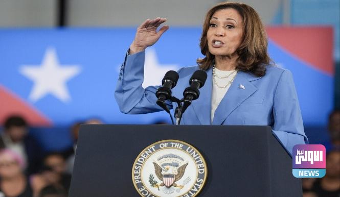 هاريس تعتزم حظر الإفراج بكفالة مالية 1 Screenshot 2024 08 17 09 53 27 25 40deb401b9ffe8e1df2f1cc5ba480b12