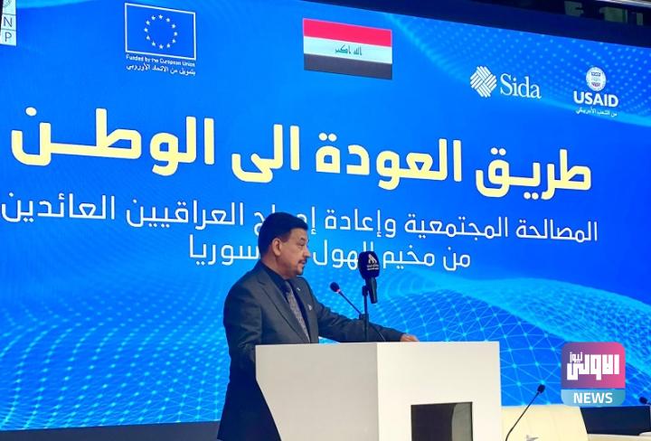 بأربع محافظات.. الأمن الوطني يعلن استقبال 4390 عائداً من مخيم الهول 1 Screenshot 2024 08 19 15 45 58 96 40deb401b9ffe8e1df2f1cc5ba480b12