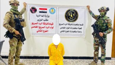 فرقة الرد السريع تلقي القبض على مطلوب بقضايا المخدرات في الأنبار 9 Screenshot 2024 08 24 11 40 12 10 40deb401b9ffe8e1df2f1cc5ba480b12