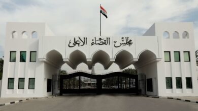 أوامر قبض قضائية بحق نور زهير وهيثم الجبوري 10 Screenshot 2024 08 27 11 39 36 65 40deb401b9ffe8e1df2f1cc5ba480b12