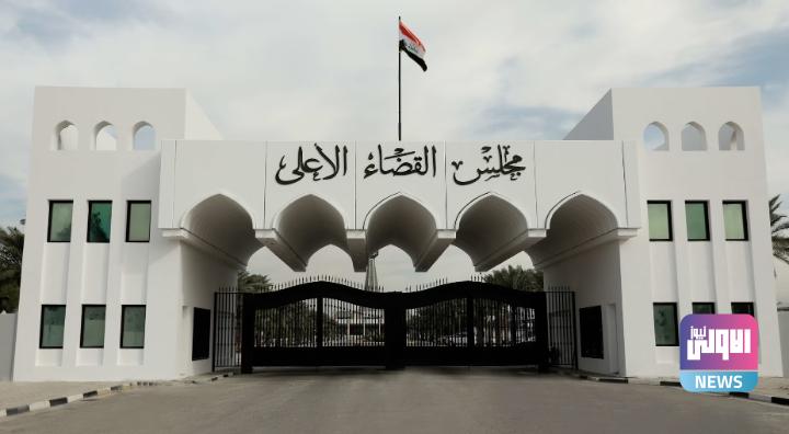 أوامر قبض قضائية بحق نور زهير وهيثم الجبوري 1 Screenshot 2024 08 27 11 39 36 65 40deb401b9ffe8e1df2f1cc5ba480b12