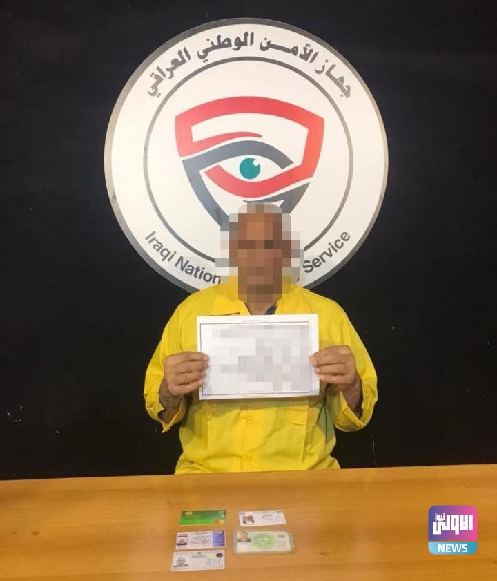 بعد ساعات من قتل محامٍ .. الأمن الوطني يلقي القبض على الجناة في بغداد 1 Screenshot 2024 08 28 14 06 35 06 40deb401b9ffe8e1df2f1cc5ba480b12