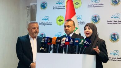 العمل: منصة الضمان الاختياري خطوة مهمة للتحول التام نحو الأتمتة 4 upload 1722684305 52793726 edit 838692167448297