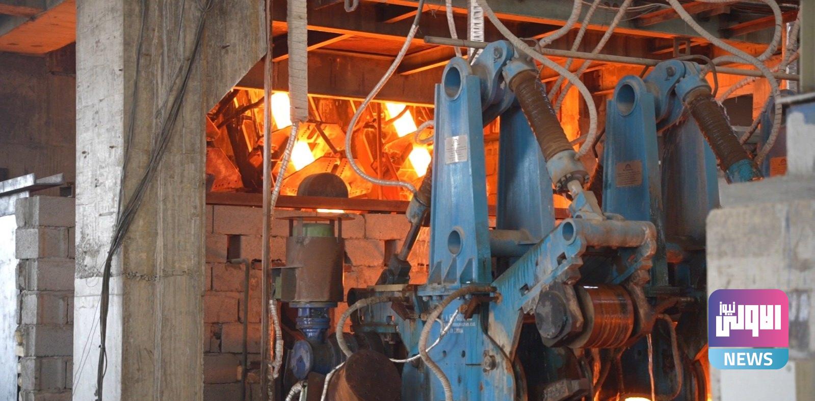 البصرة تعلن بدء التشغيل التجريبي لمعمل الحديد والصلب 1 upload 1724150508 1907728126 edit 203532650294362