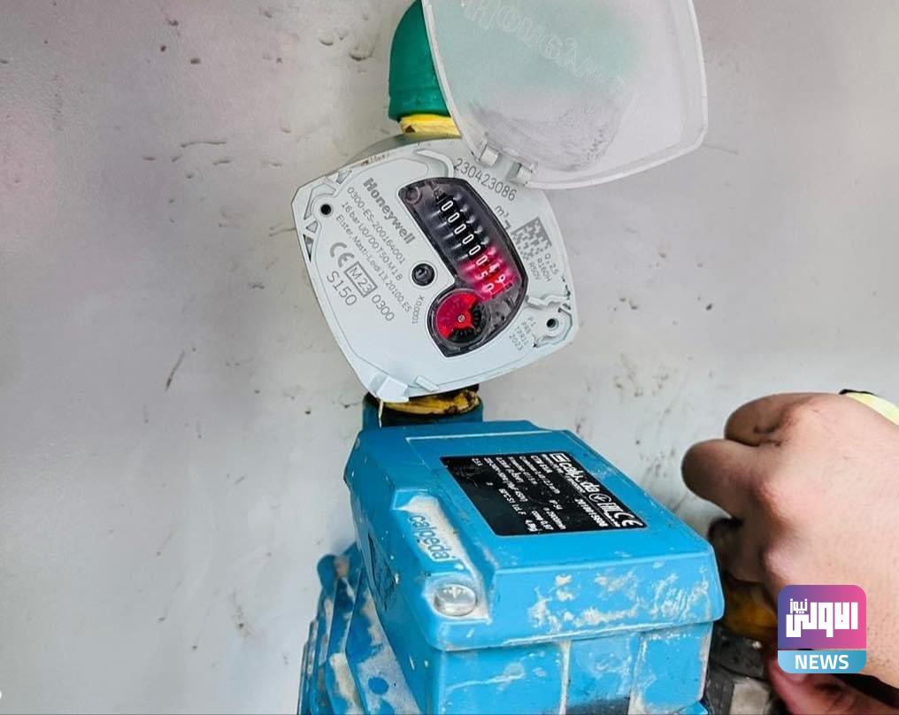 لتقليل الهدر وترشيد الاستهلاك.. مياه الأنبار تبدأ بتركيب عدادات قياس في المنازل 1 upload 1724924778 896173500 edit 3269915495117
