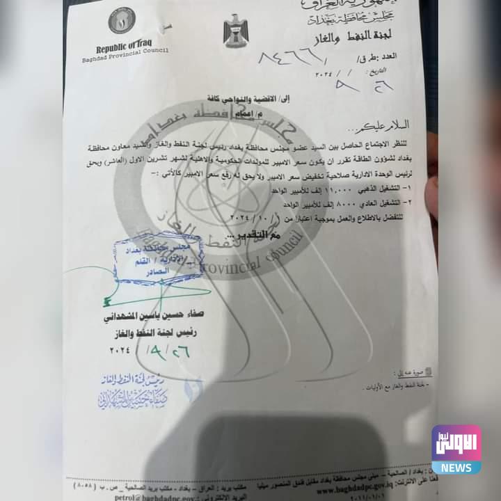 FB IMG 1727375589925