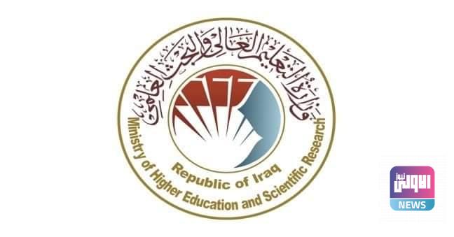 التعليم: استحداث أقسام لتقنيات الحاسبات وتكنولوجيا المعلومات والاتصالات 1 FB IMG 1727377595218