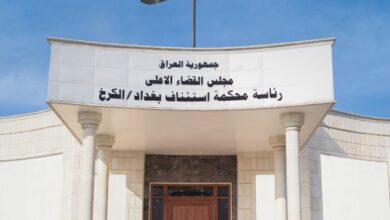 جنايات الكرخ: الحبس الشديد بحق مدانين اثنين أقدما على أخذ مبالغ مالية مقابل تعيين مواطنة 9 Screenshot 2024 09 22 11 58 15 68 40deb401b9ffe8e1df2f1cc5ba480b12