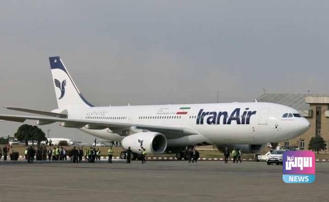 الخطوط الإيرانية تعلق رحلاتها إلى مطار بيروت حتى إشعار آخر 1 Screenshot ٢٠٢٤٠٩٢٨ ١٦٥٤٥٥ Chrome
