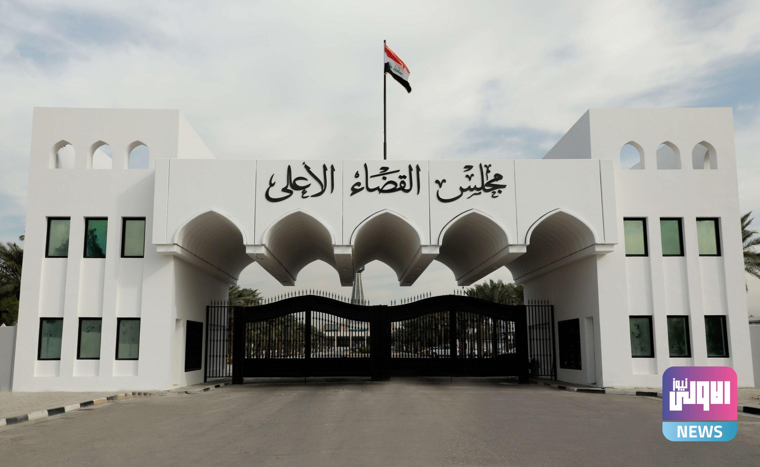 القضاء يصدر توضيحاً بشأن التحقيق بما يعرف بقضية (شبكة محمد جوحي) 1 upload 1725176980 958028335 edit 147784349533499