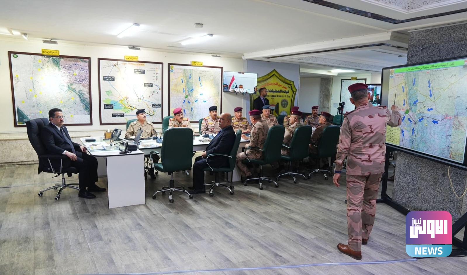رئيس الوزراء يزور مقر قيادة العمليات المشتركة لمتابعة خطة تأمين الزيارة في النجف الأشرف 1 upload 1725262031 310771056 edit 192843621712570