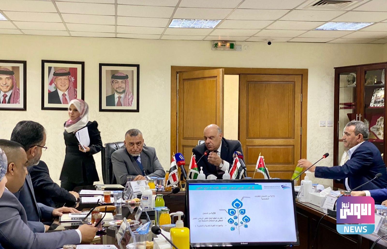 على رأسها البطالة.. العراق والأردن يناقشان عدة ملفات 1 upload 1725279167 1386975844 edit 204234953565864