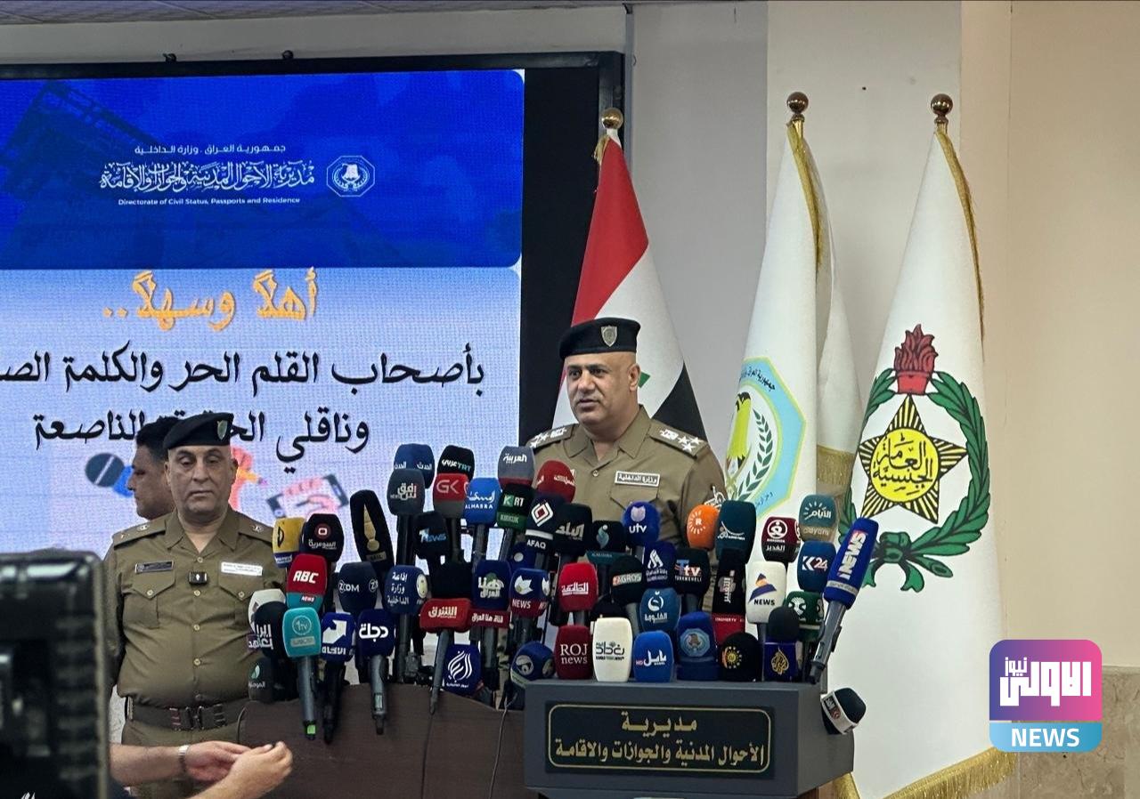 ️الداخلية: أصدرنا أكثر من 40 مليون بطاقة وطنية حتى الآن 1 upload 1725699617 2093106445 edit 444807164697050