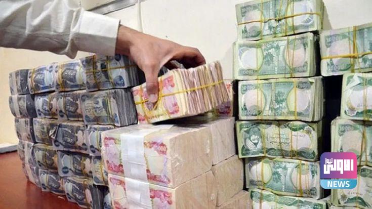 الرافدين يعلن المباشرة بتوزيع رواتب المتقاعدين لشهر تشرين الأول 1 40fa2258d8f17d6722d4094a53a488cc